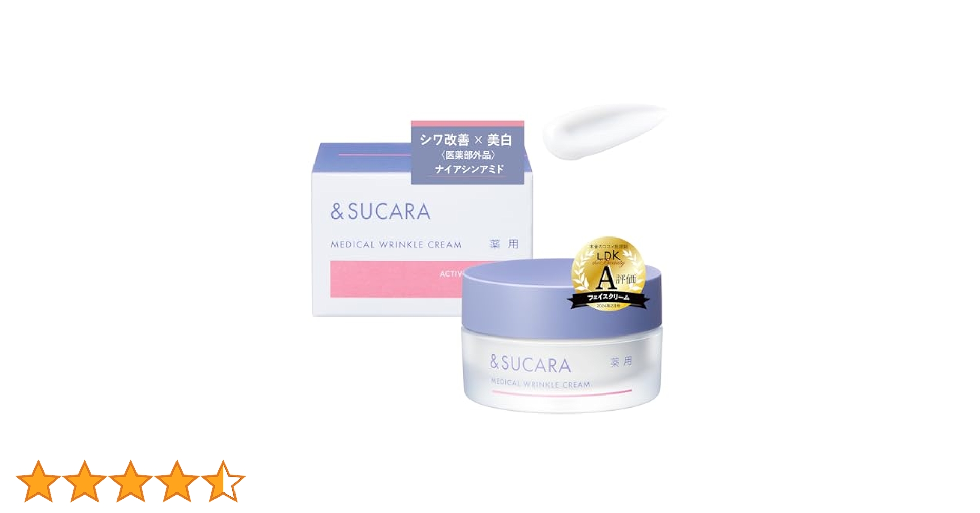 Amazon.co.jp: &SUCARA（アンドスカラ） 薬用 リンクル クリーム